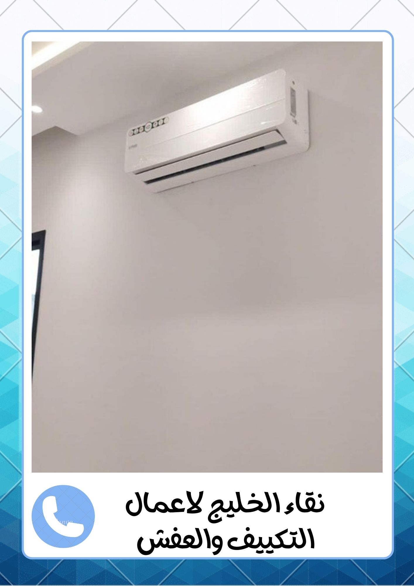 شركة اللمعة الخفية